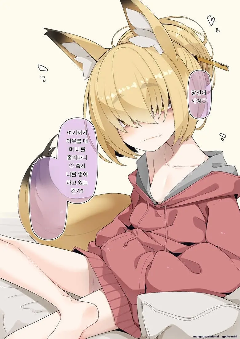 Isourou No Nabari-San ~Isouroudai Wa Karada De Harae!~